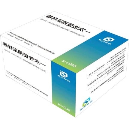 Rapid Diagnostic Testing Swab